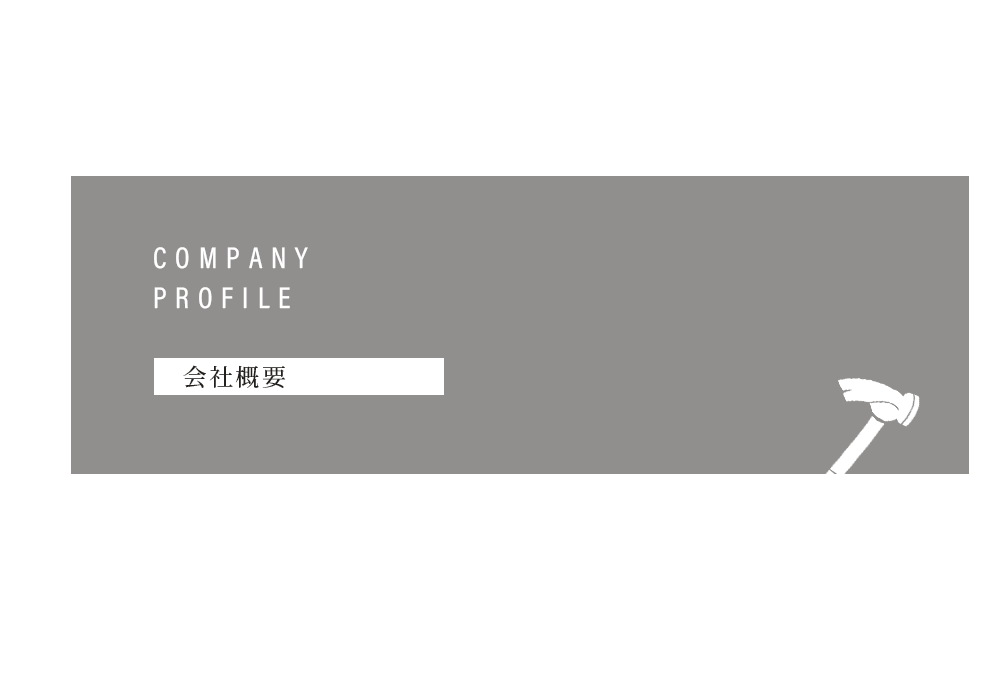 bnr_half_company_def